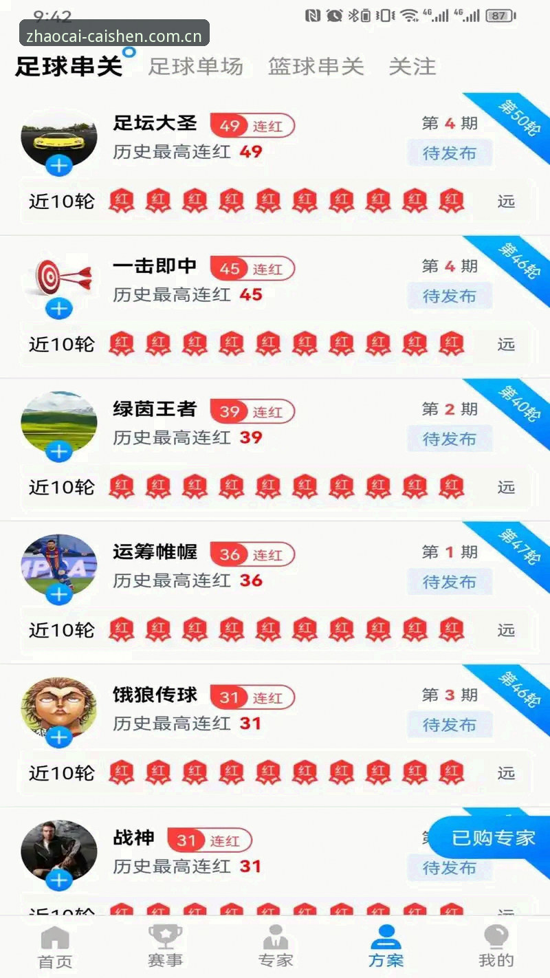 财神体育平台游戏下载实用指南：从安装到对局全流程详解