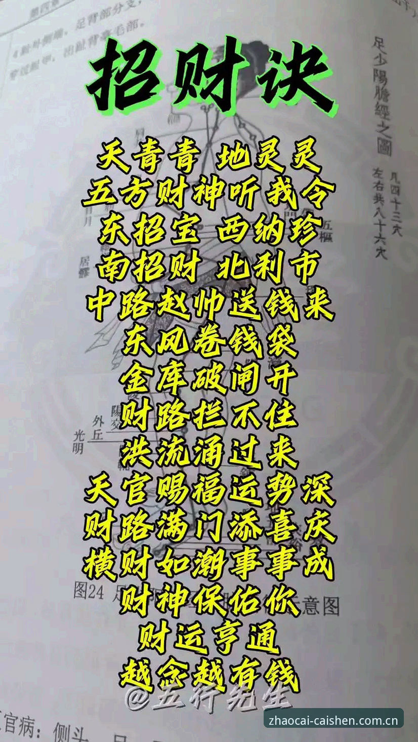 招财纳福棋牌 招财纳福棋牌实战技巧:财神体育平台必备知识